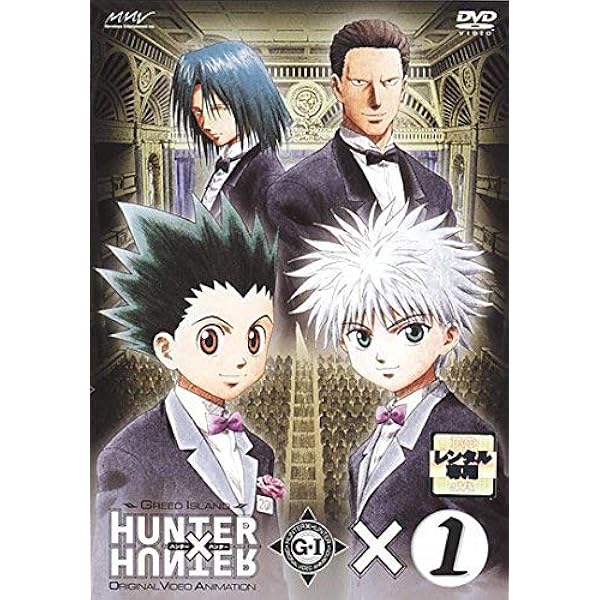 た*中様 ハンター×ハンター DVD 全12巻セット Amazon.co.jp: HUNTER×HUNTER ハンター×ハンター 全13巻セット